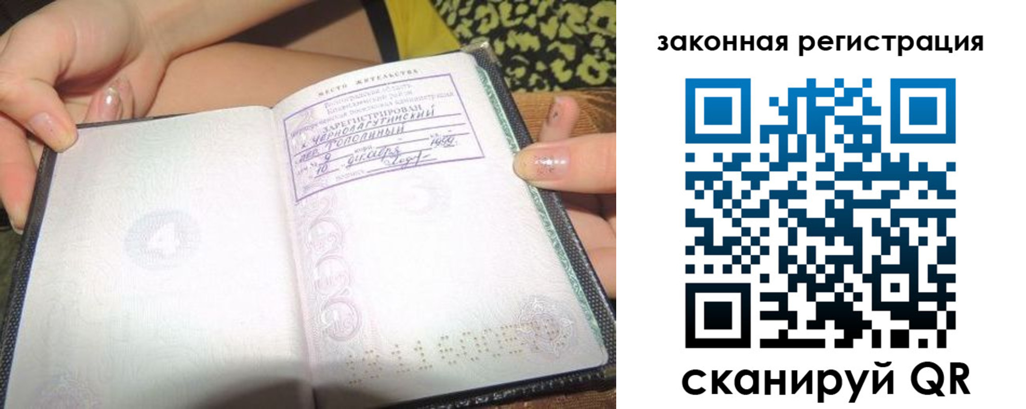 регистрация для школы в Почепе